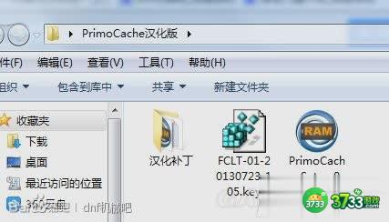 侠盗猎车手5（GTA5)卡顿解决办法