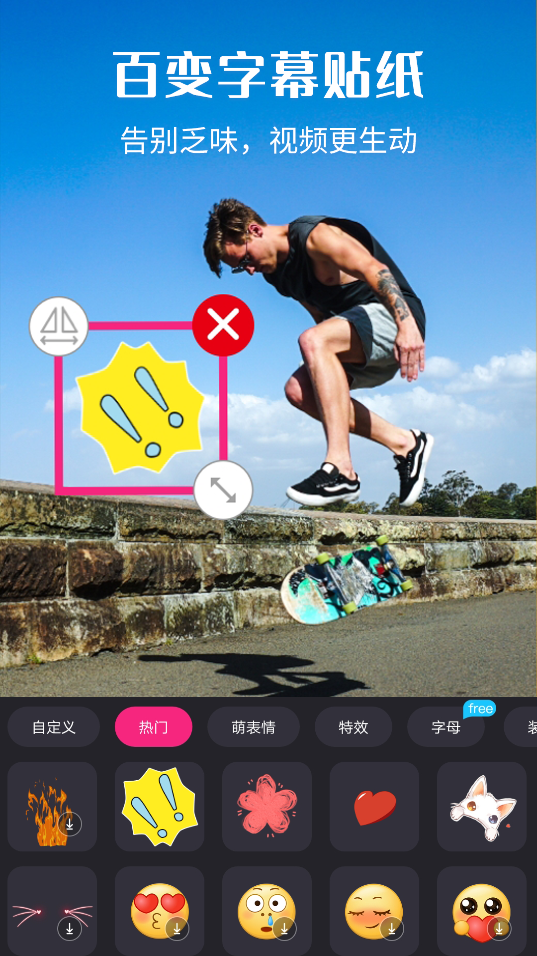爱编辑手机版