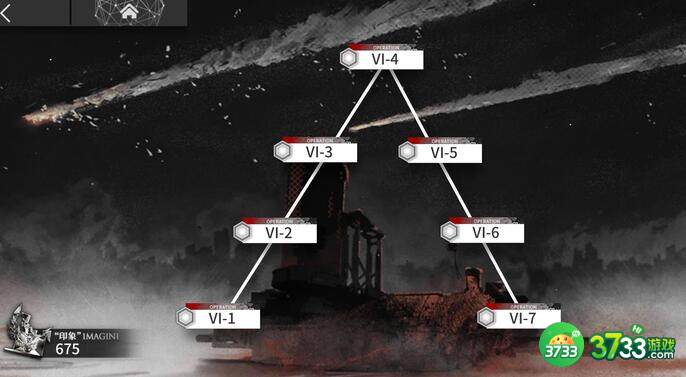 明日方舟如我所见活动攻略 如我所见通关攻略[多图]图片1