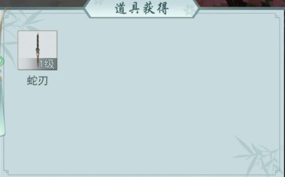 江湖悠悠稻草人说谎谜语答案攻略 第二章第四关怎么完美通关[多图]