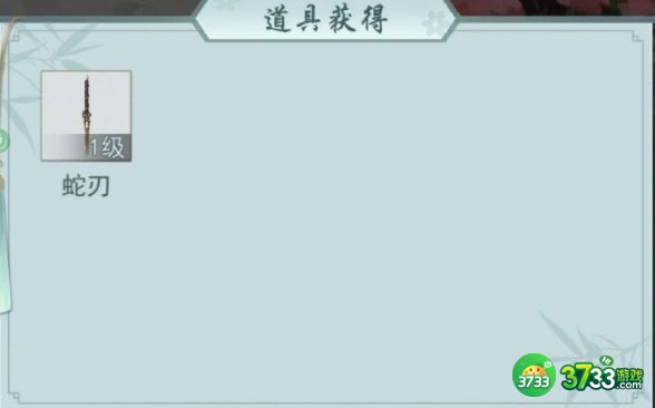 江湖悠悠稻草人说谎谜语答案攻略 第二章第四关怎么完美通关[多图]图片1