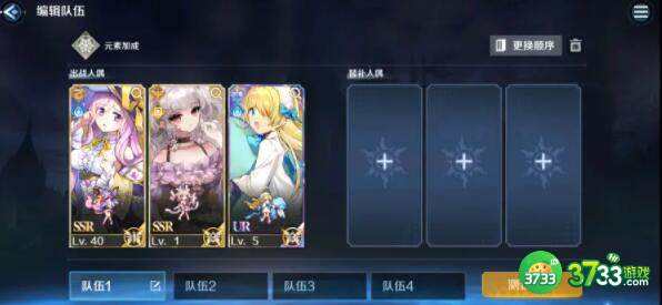 复苏的魔女枕头阵容搭配方案