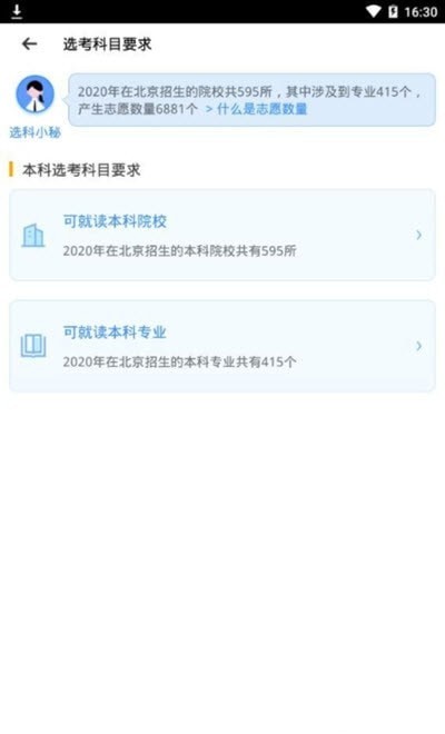 聚铭师