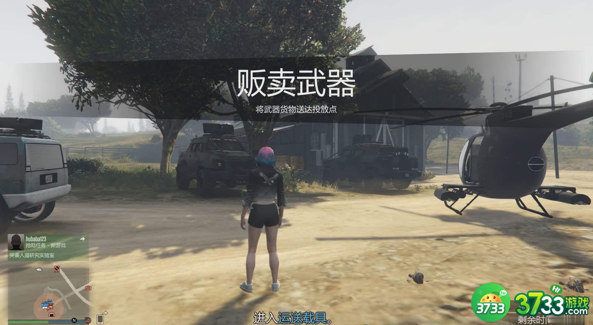 《侠盗猎车手5》单人地堡出货攻略