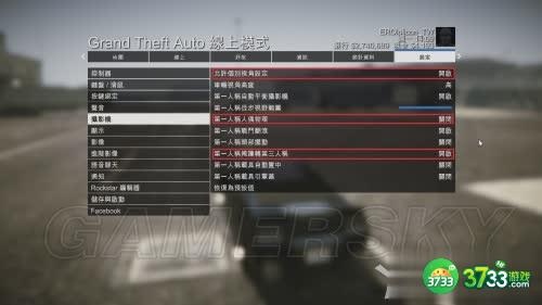 GTA5上车自动改变视角方法