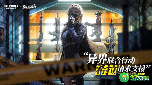 使命召唤手游战备收集怎么玩 CODM战备收集活动攻略[多图]图片1