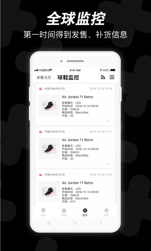 ai潮流app游戏截图2