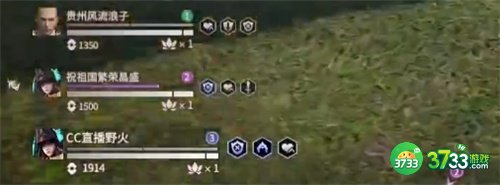 永劫无间名字最多几个字 名字ID字数上限详解[多图]图片3