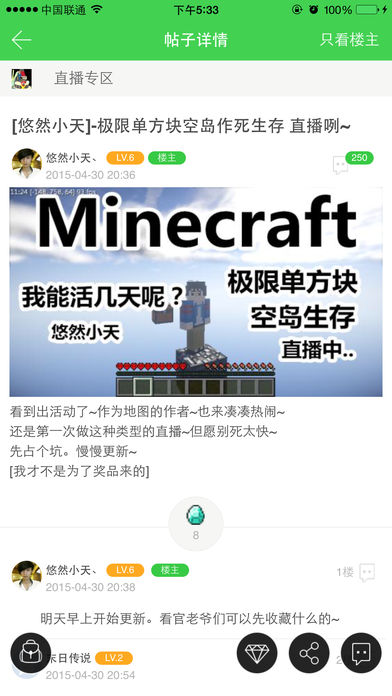 麦块我的世界盒子