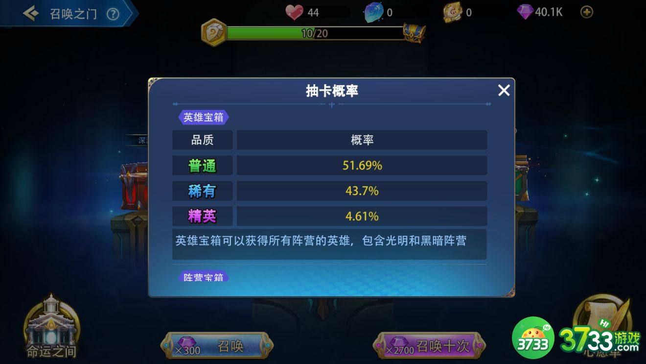 万界英雄攻略大全 新手入门必备技巧总汇[多图]图片1