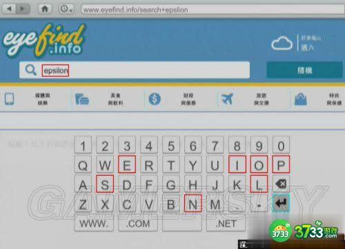 侠盗猎车手5EF埃普西隆任务技巧分享