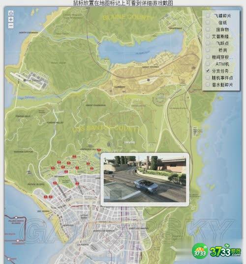 侠盗猎车手5全收集攻略和全要素地图一览