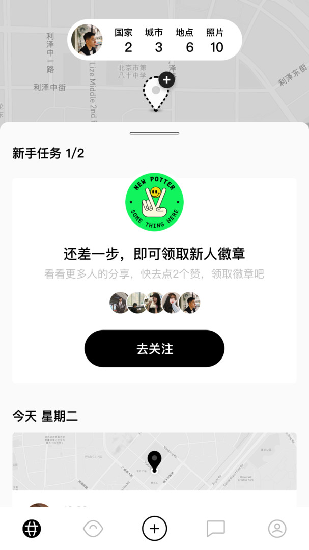 Pott app