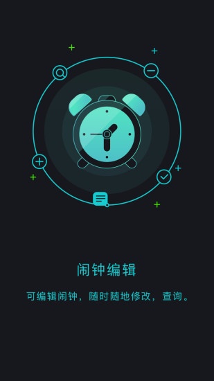 出门问问app