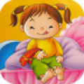 童话故事大全app