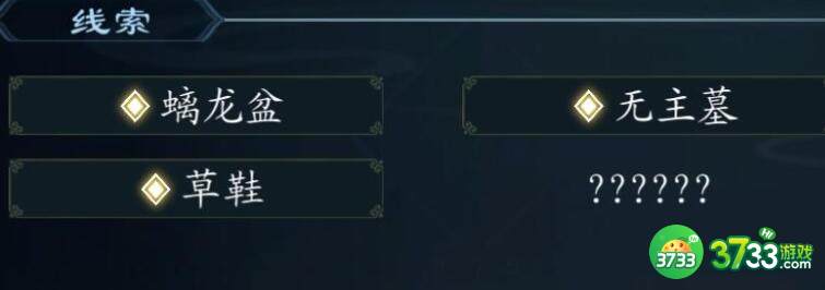 灵历十八年资源分布及采集技巧