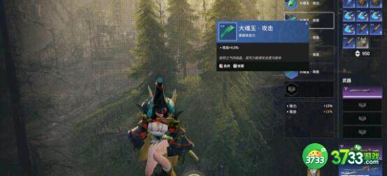 永劫无间震刀克制技巧