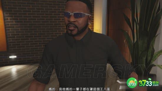 《GTA5》富兰克林及麦克最帅服装推荐