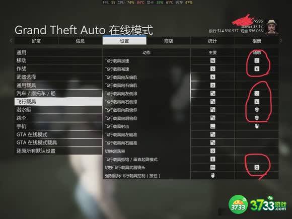GTA5天煞全方位教学