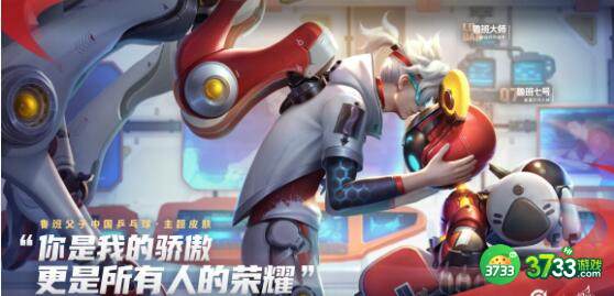 王者荣耀S25更新上线时间一览