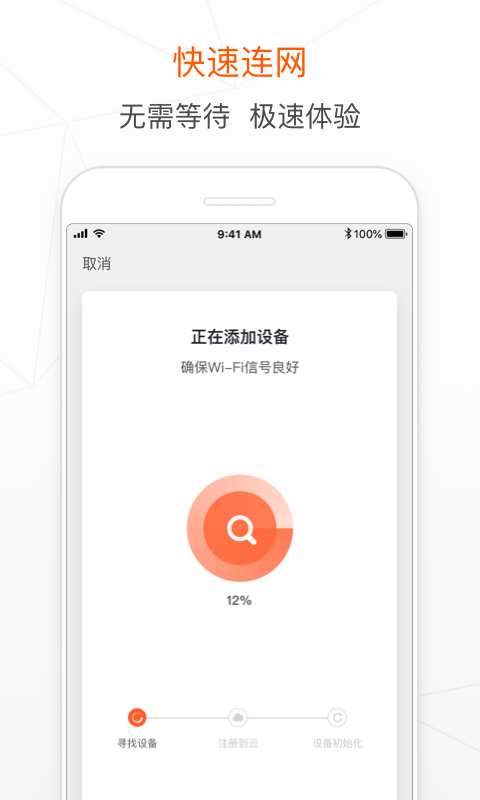 Tuya Smart app
