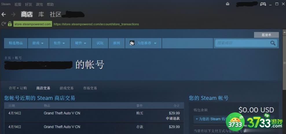 侠盗猎车手5PC版激活错误怎么办