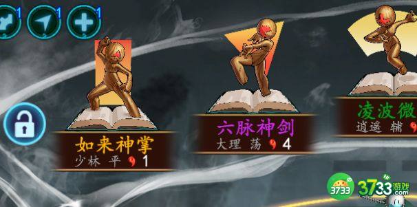 寸心之争手游攻略大全 新手少走弯路技巧总汇[多图]图片1