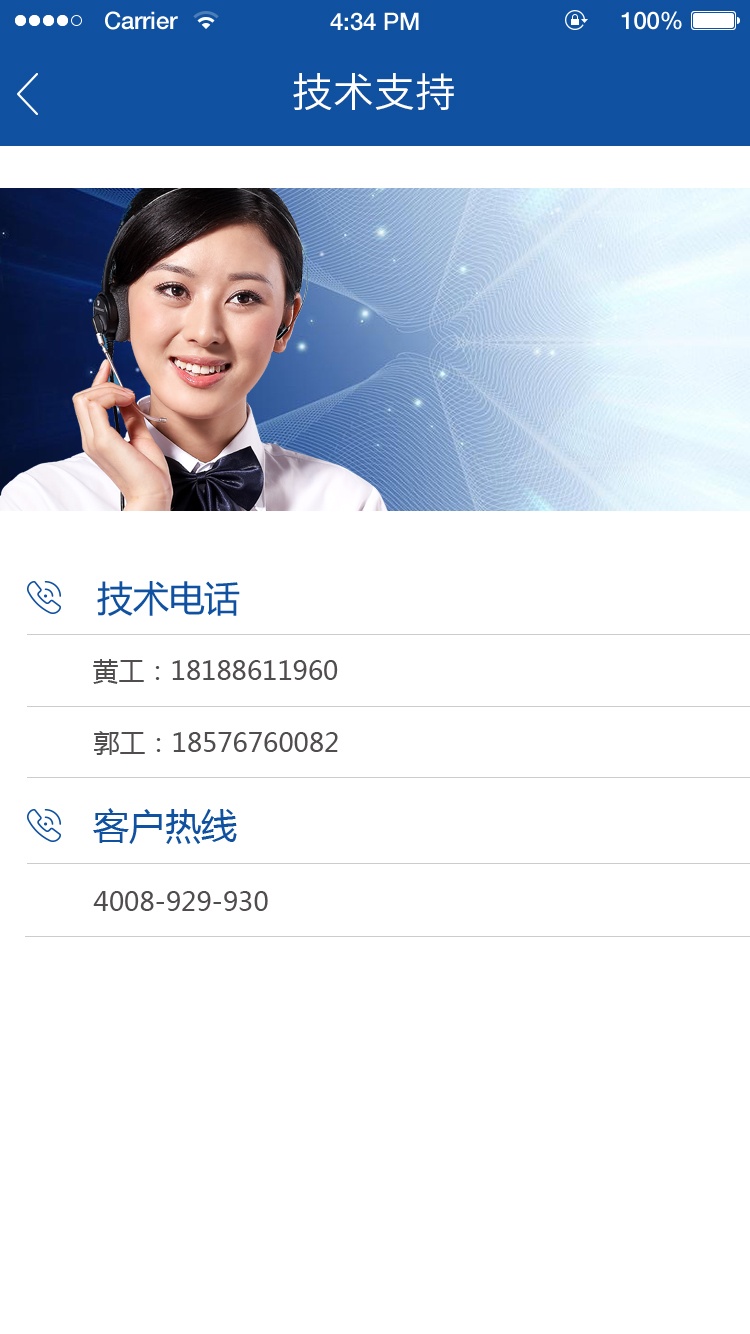 HiHZ行车记录仪app