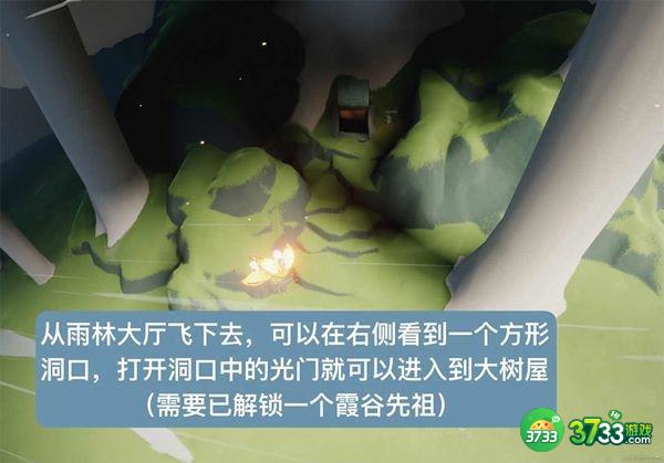 光遇智慧宝库秘密区域在哪 智慧宝库秘密区域进入方法详解[多图]图片2