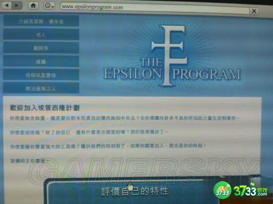 侠盗猎车手5麦克任务图文攻略