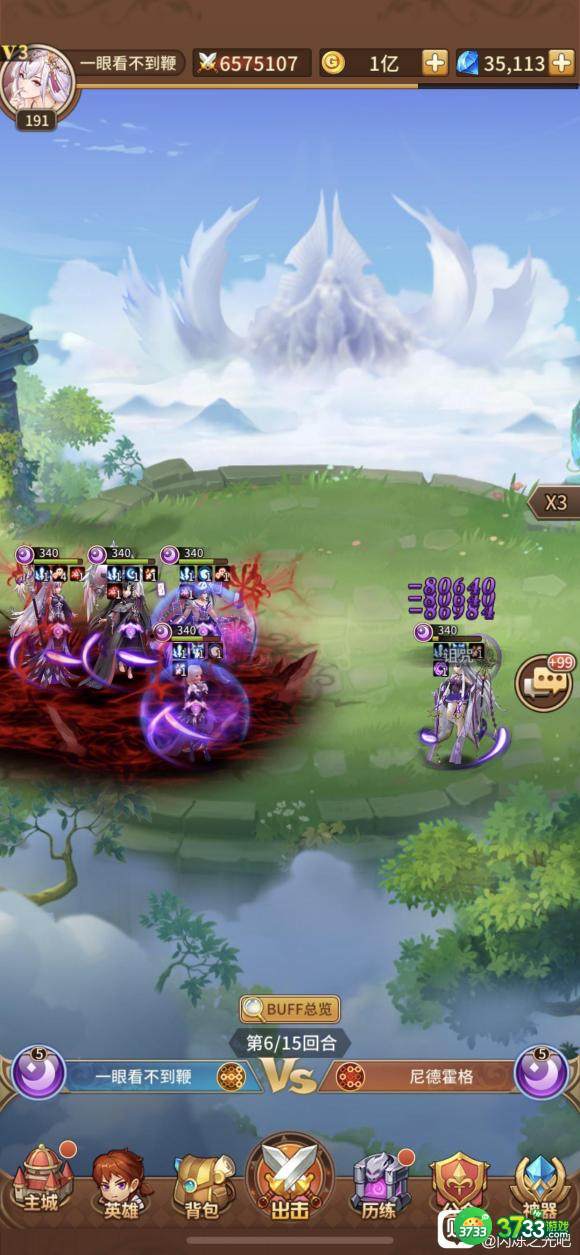 闪烁之光皮肤副本第十一关怎么过 皮肤副本第10关、11关、12关通关攻略[多图]图片4