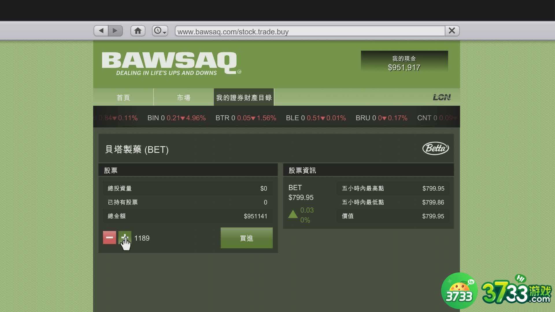 《GTA5》饭店暗杀任务怎么做