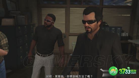 《GTA5》富兰克林及麦克最帅服装推荐