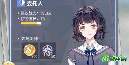 未定事件簿左然灵犀考验问题答案一览