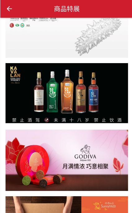 开市客app