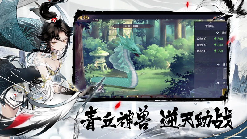 云墨行app