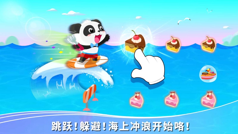 假日旅行app