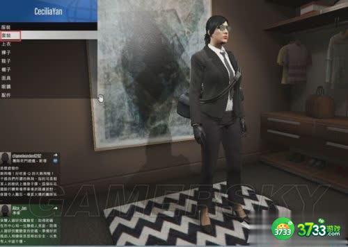 GTA5卡黑色背包方法