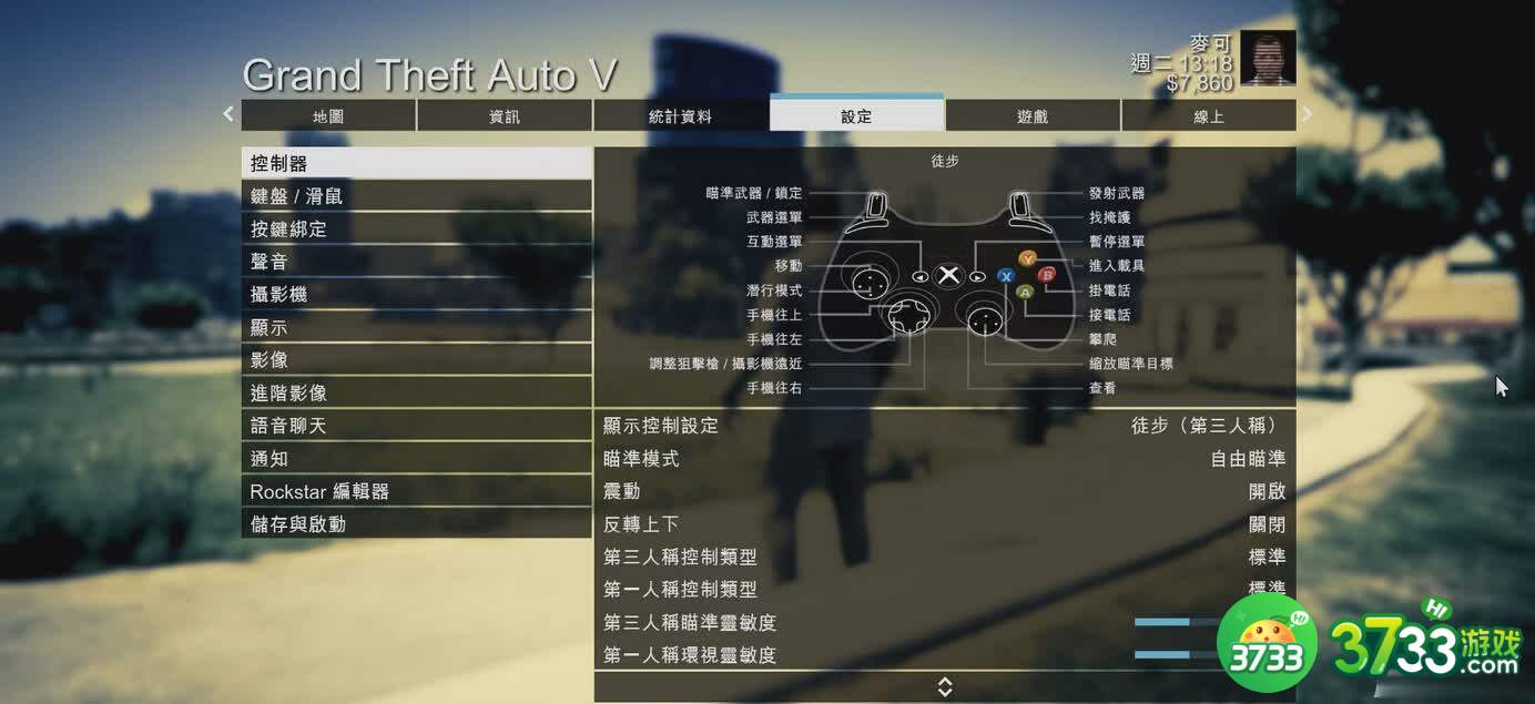 GTA5pc版图文攻略（完结）
