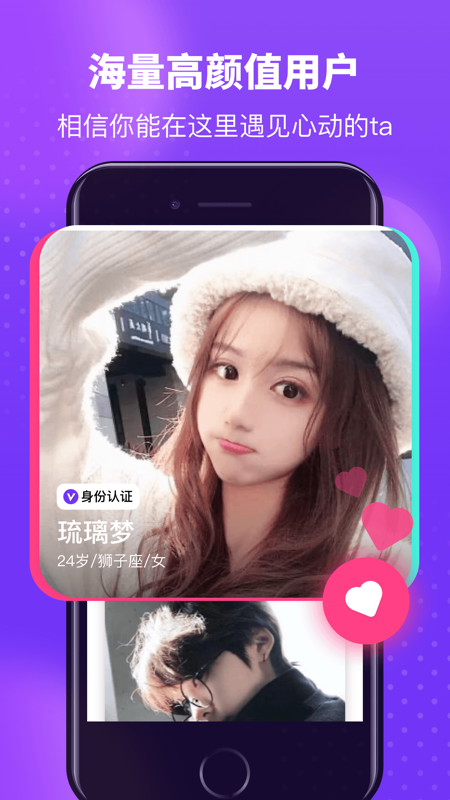 皮蛋app