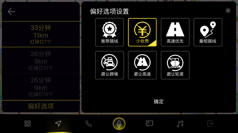 FAW app