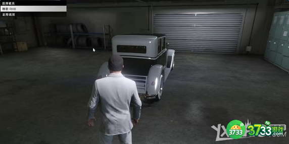 《侠盗猎车手5》完美存档