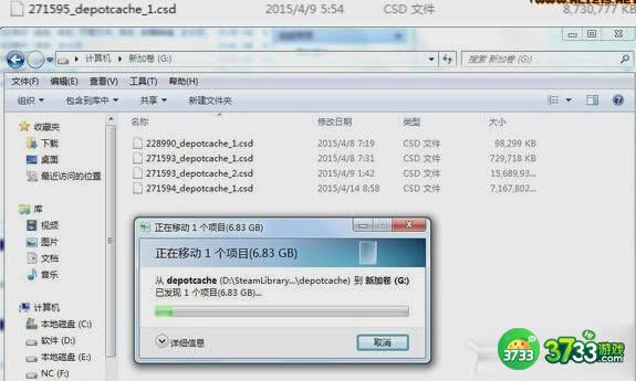 侠盗猎车手5PC版磁盘空间不足怎么办