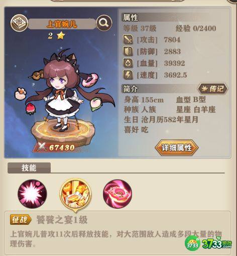 沧月战纪职业特性一览