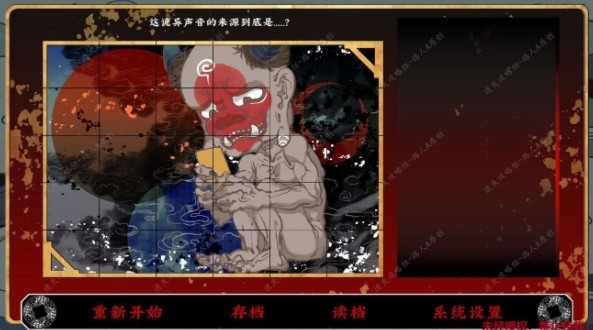 第五件遗留物攻略大全 全章节真假结局通关总汇[多图]