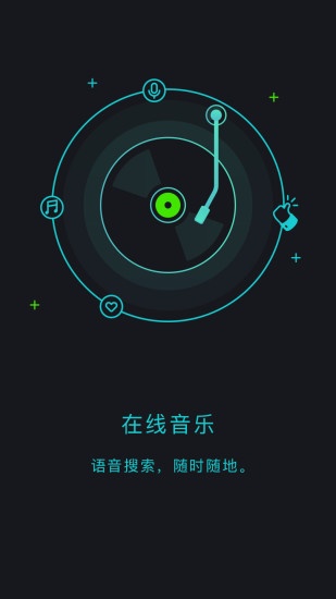 出门问问app