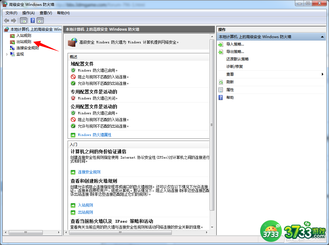 侠盗猎车手5破解内购版不联网设置教程