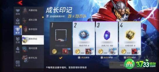 漫威超级战争快速赚钱方法一览