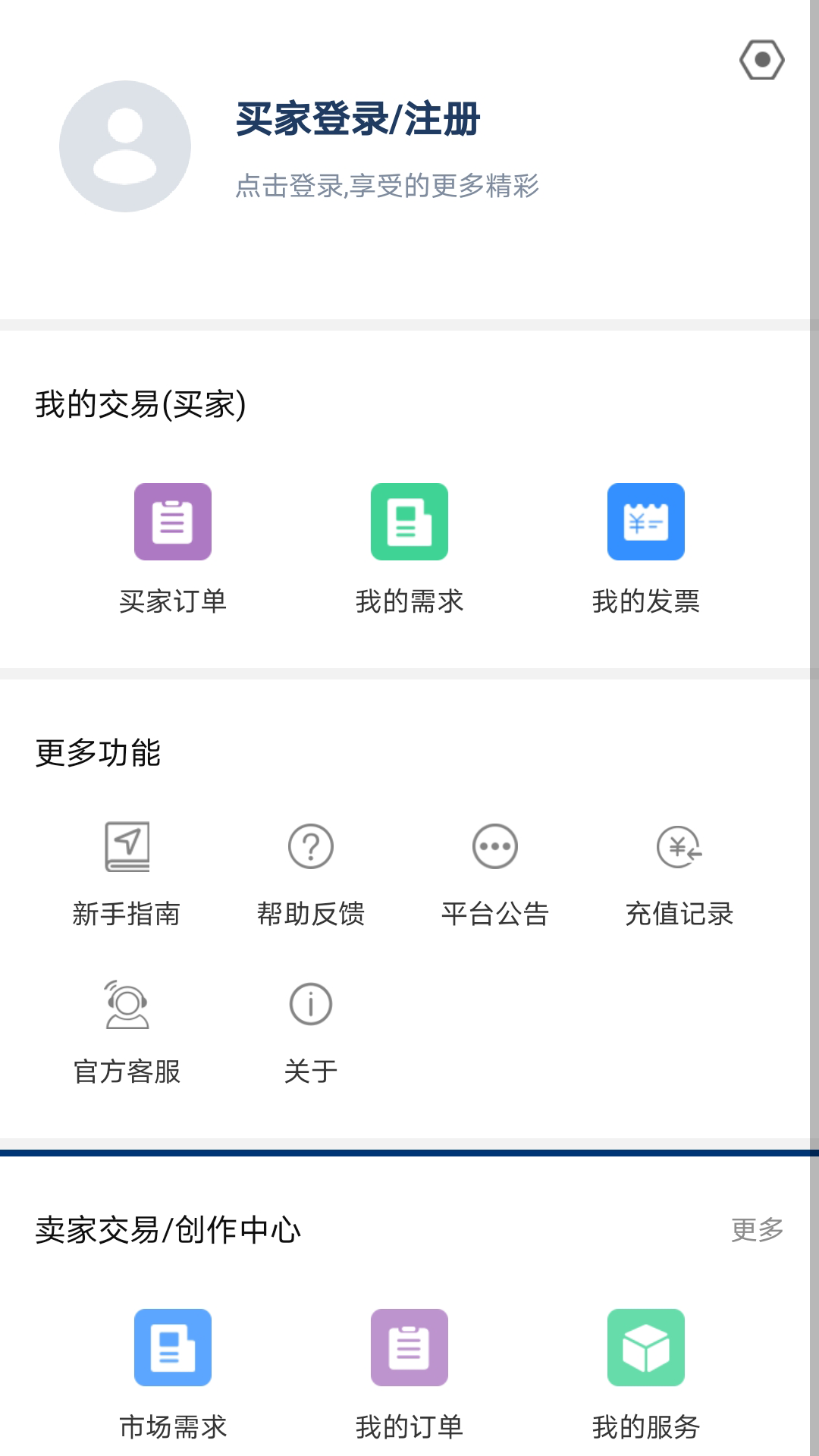 配音圈