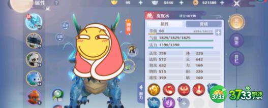 梦幻新诛仙紫色珍品伙伴选择建议